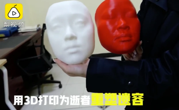 殡仪馆3D打印遗体修复：让逝者尊严地离开
